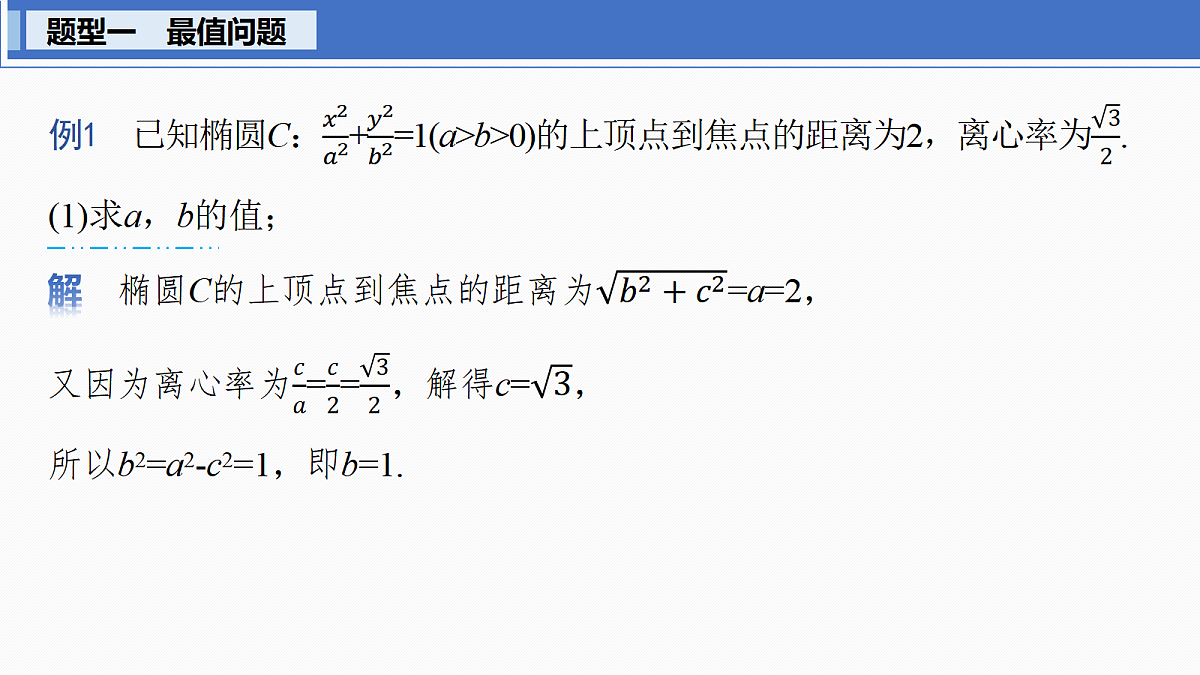 18469839第3页