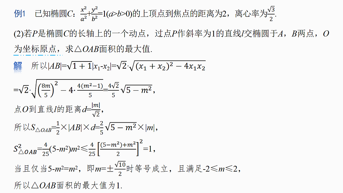 18469839第5页