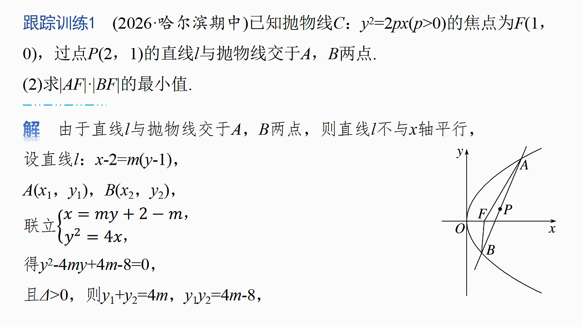 18469839第8页