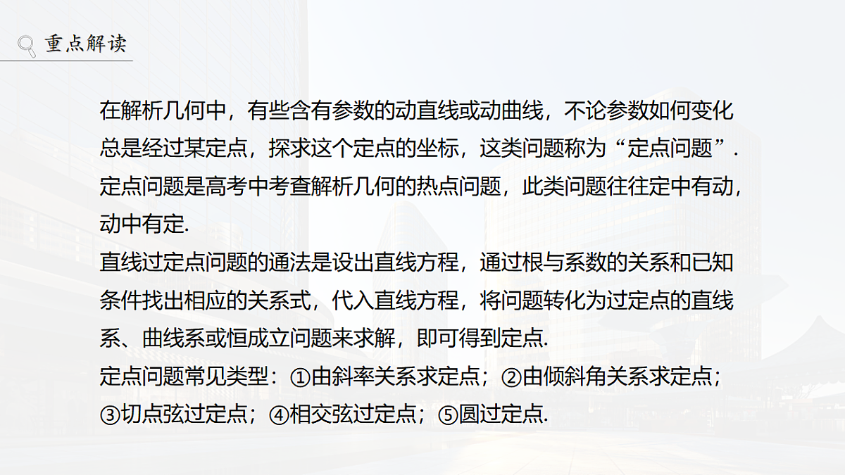 18469840第2页