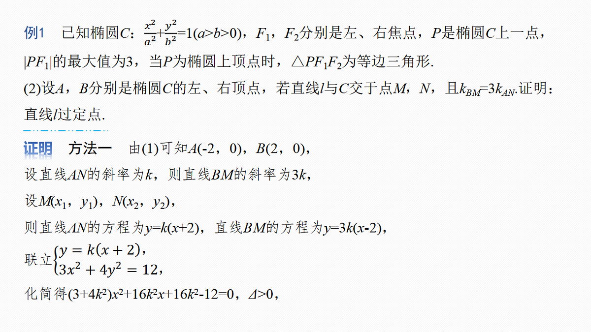 18469840第4页