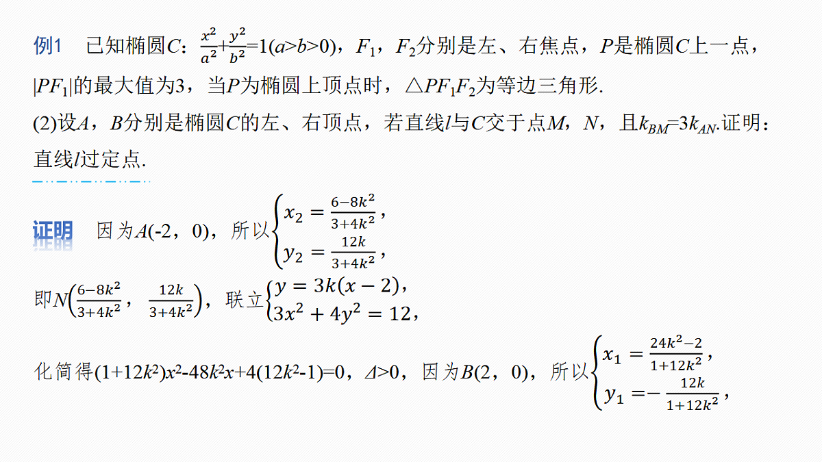 18469840第5页