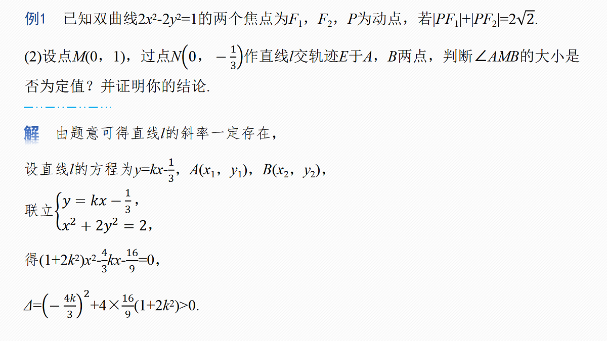 18469841第5页