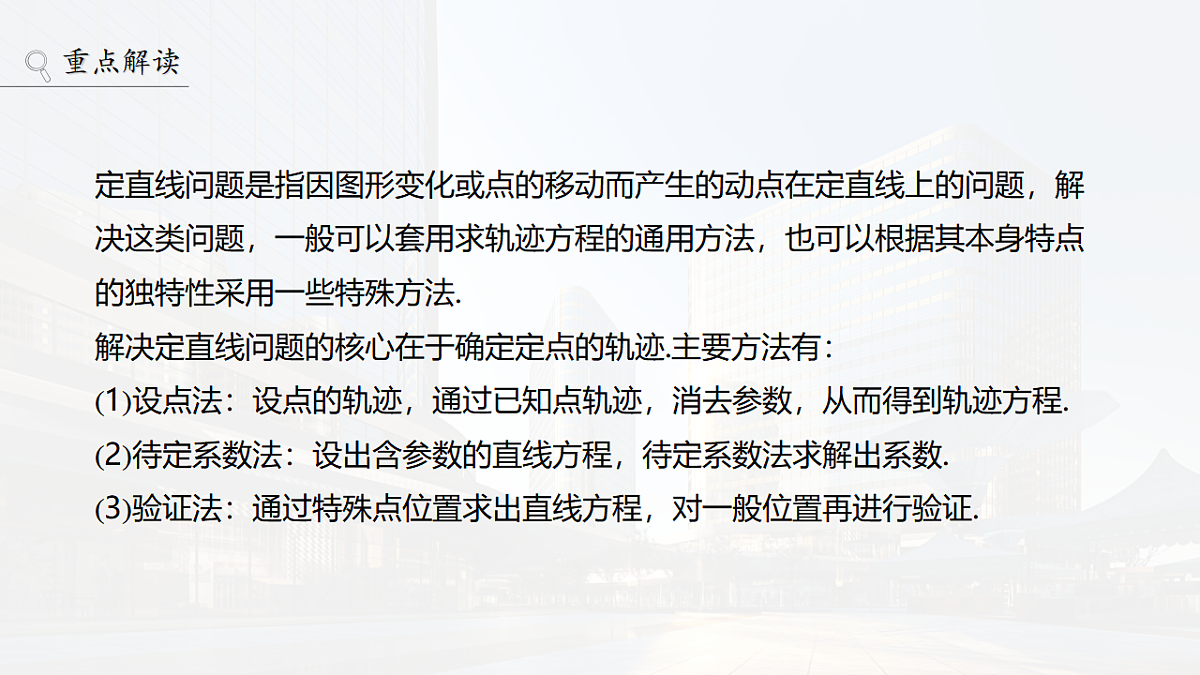 18469842第2页