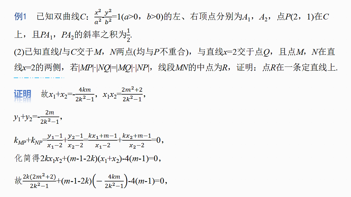 18469842第6页