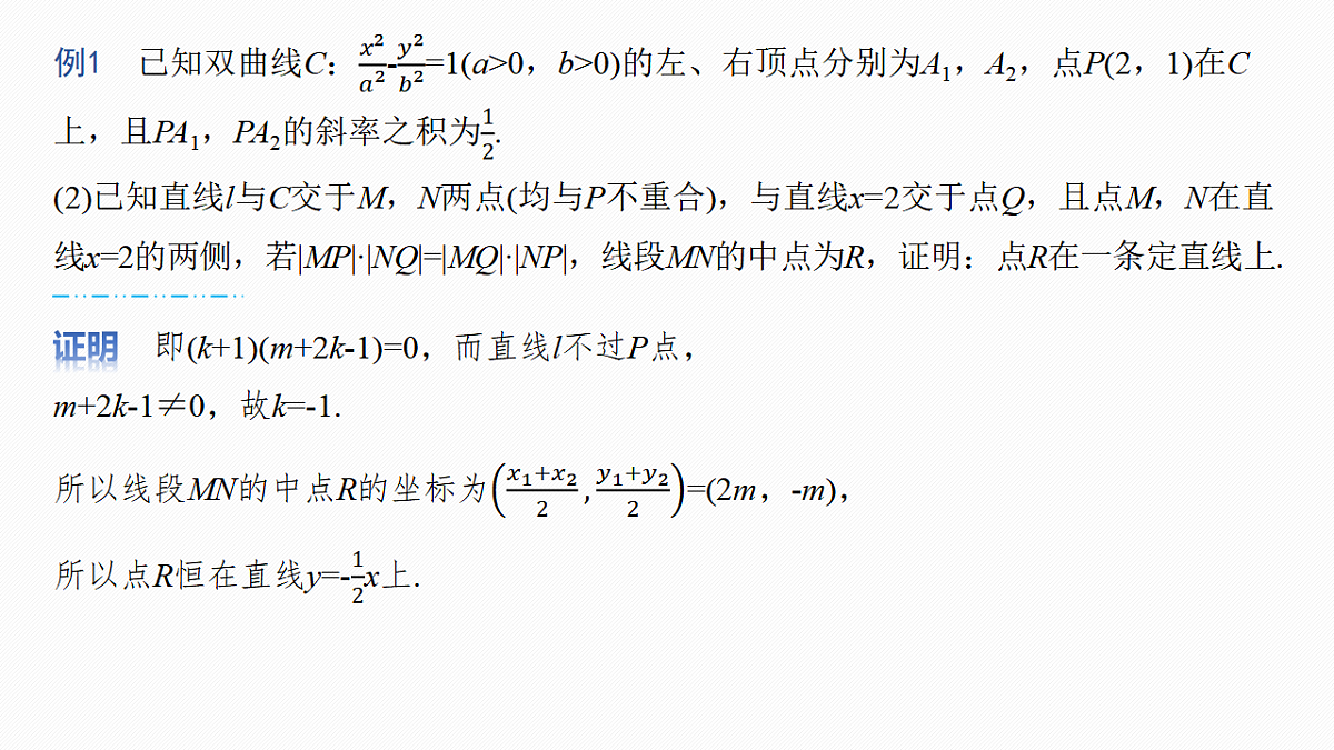 18469842第7页