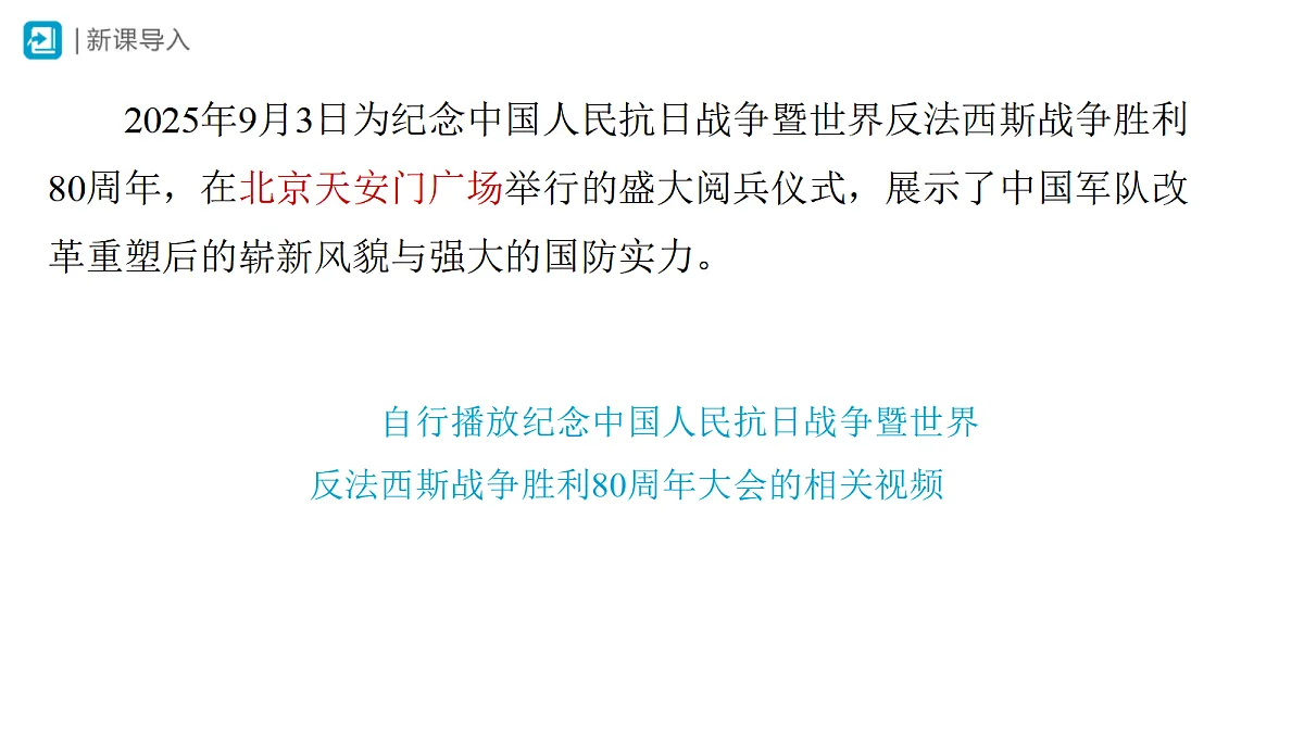 18469855第2页