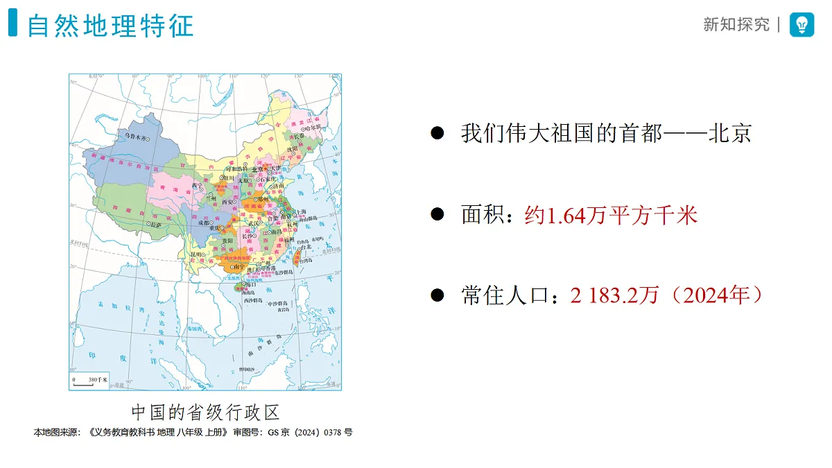 18469855第3页