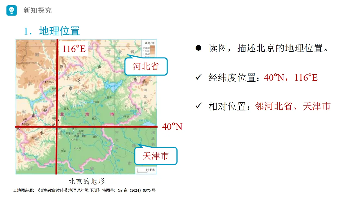 18469855第4页