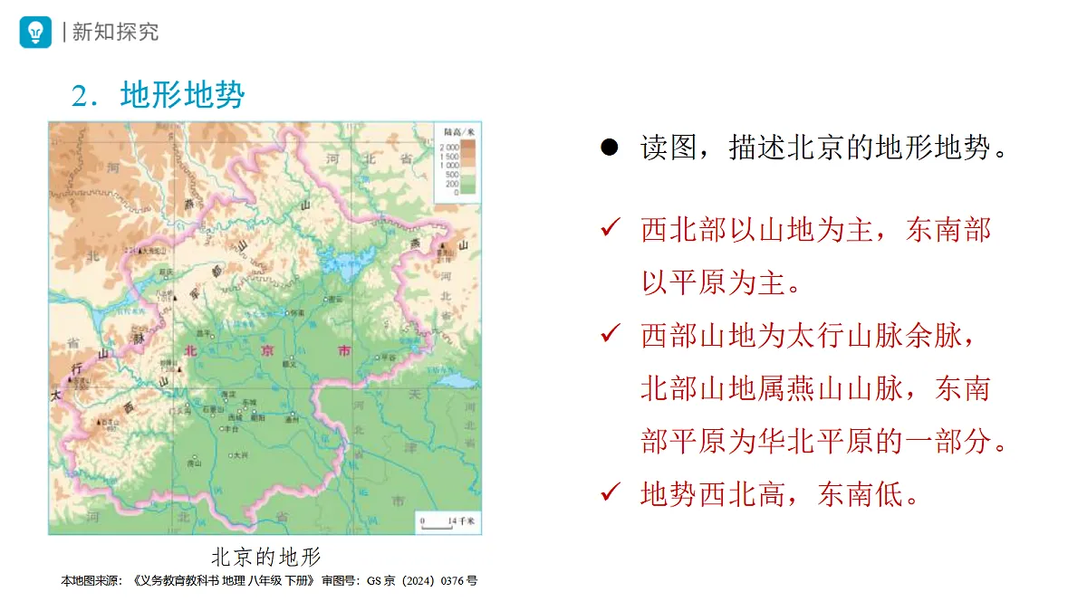 18469855第5页