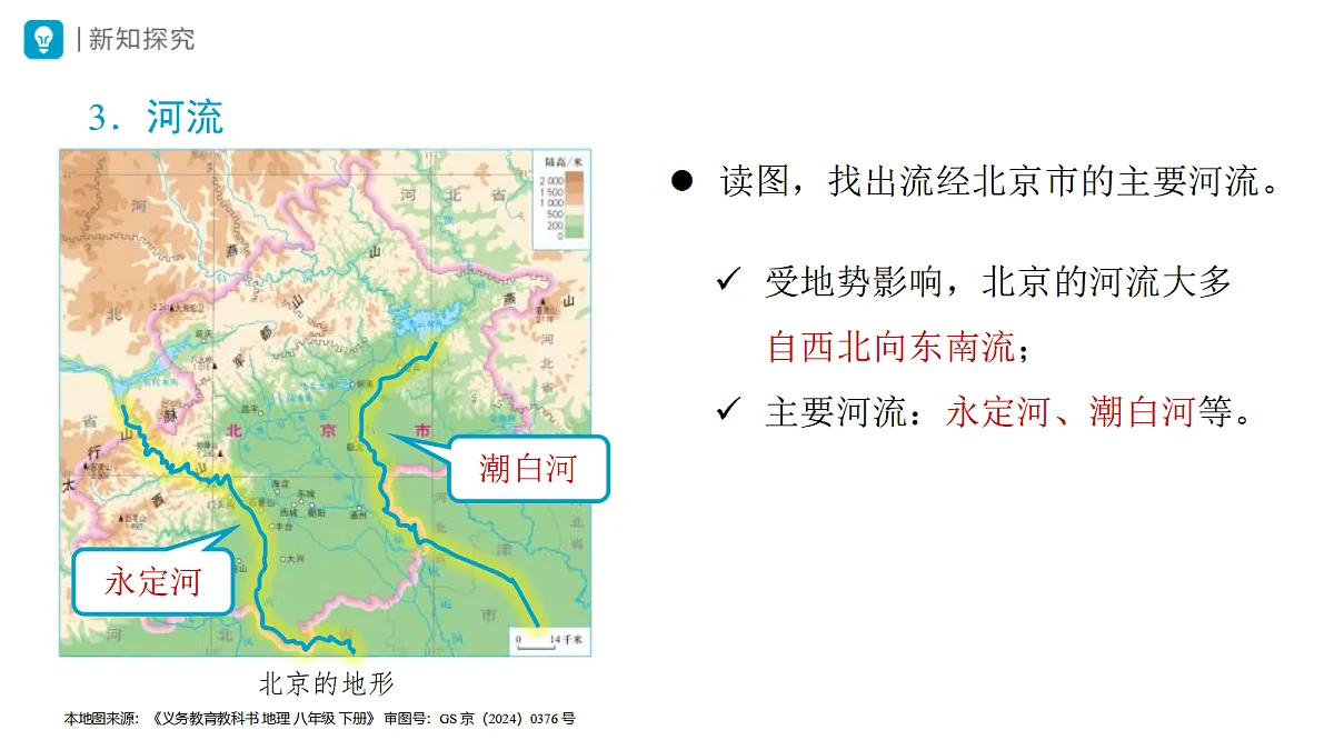 18469855第6页