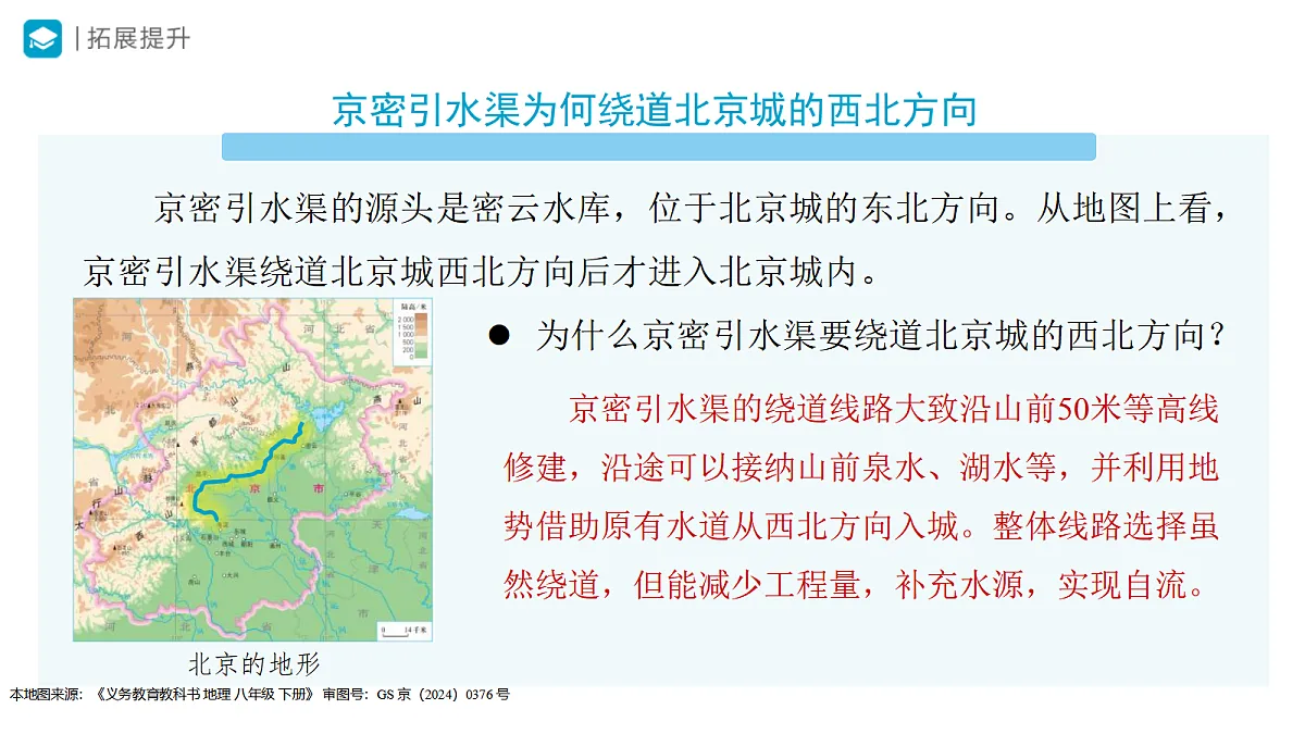 18469855第7页