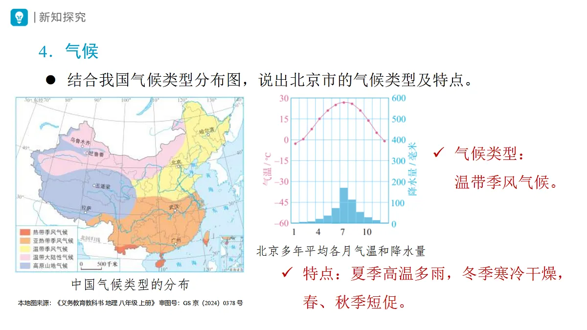 18469855第8页