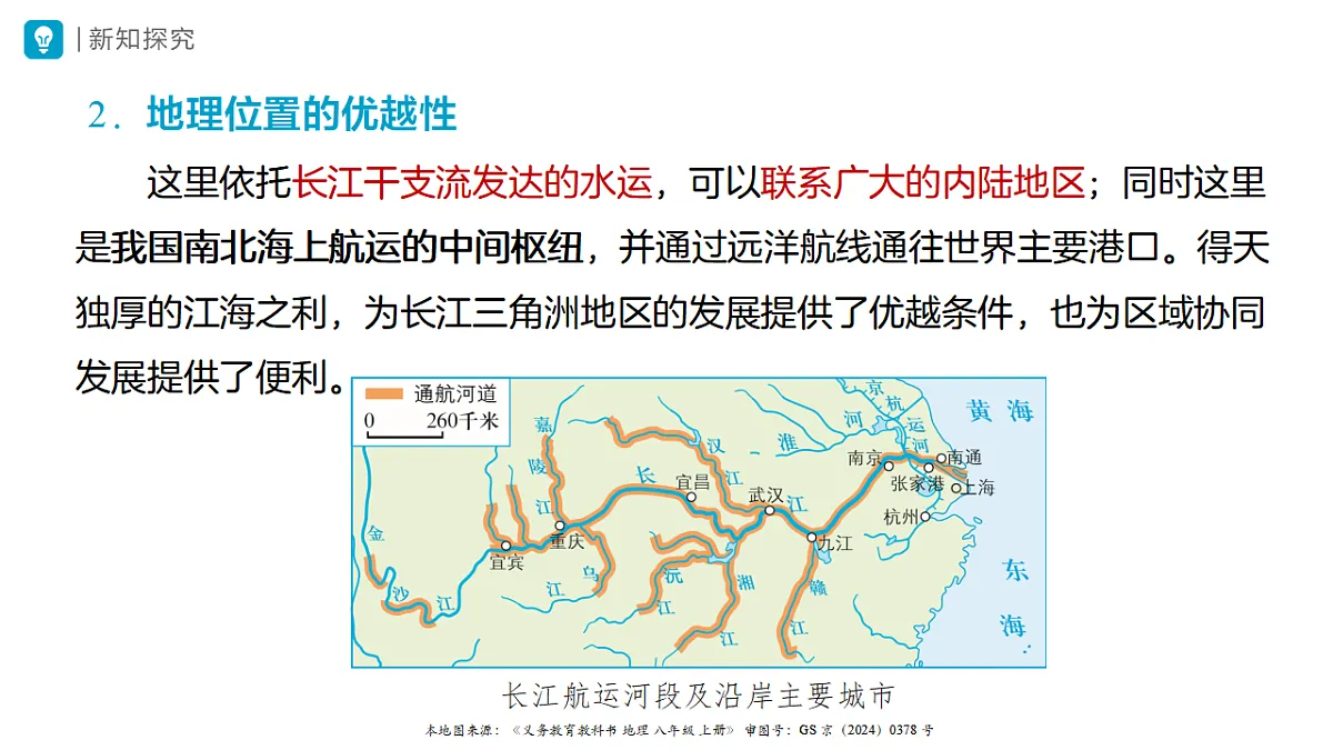 18469857第6页