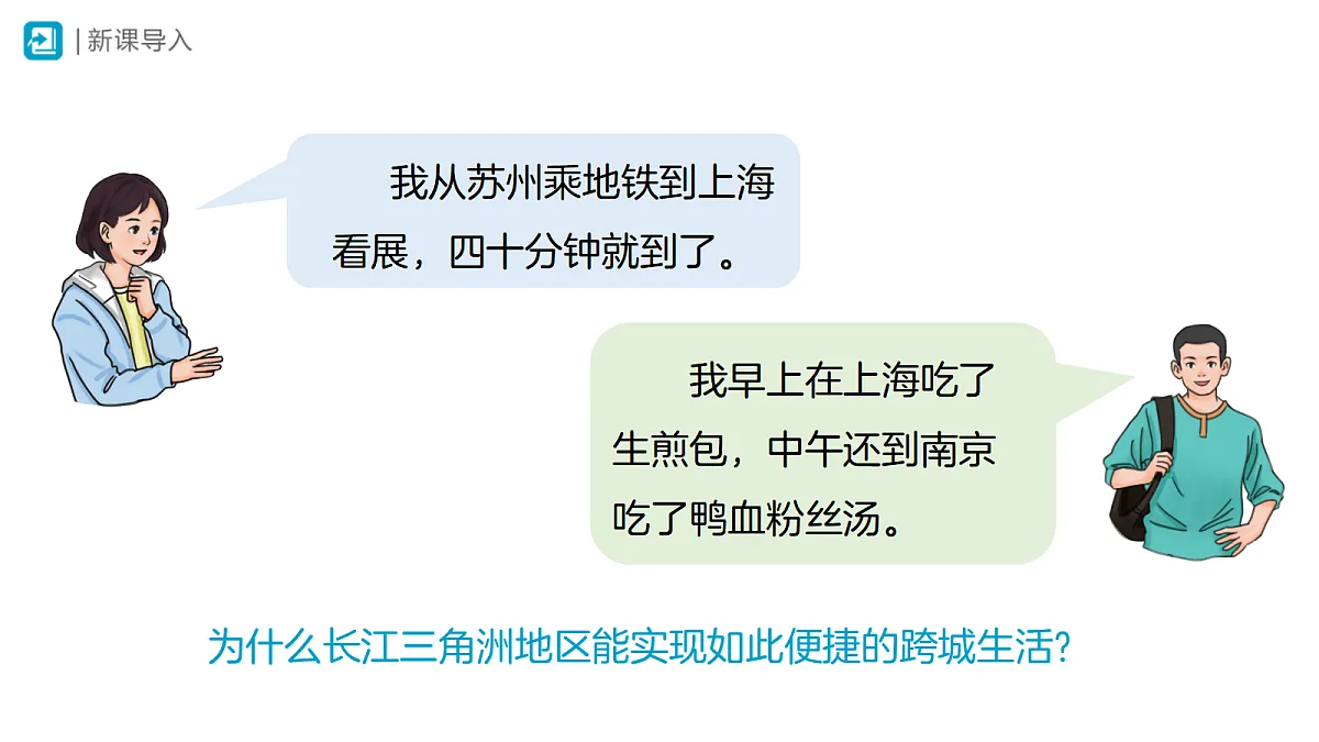 18469858第2页