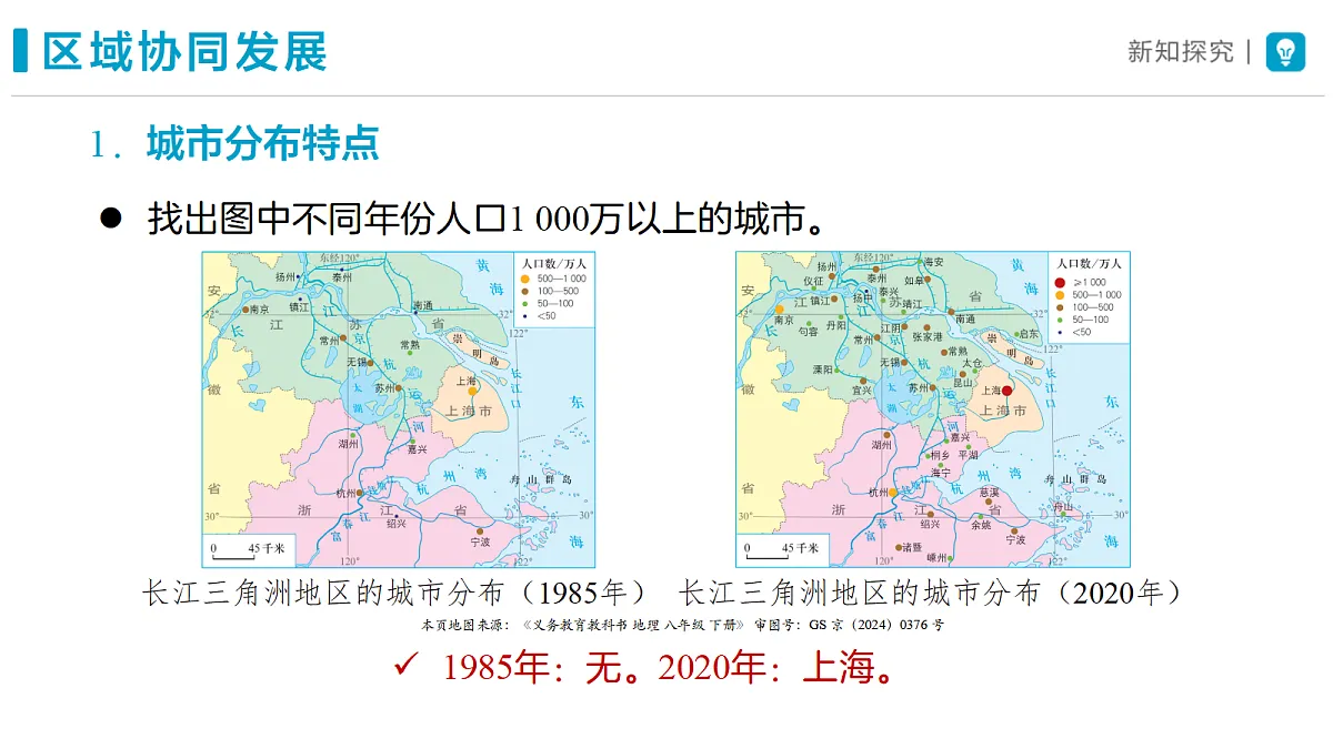 18469858第3页