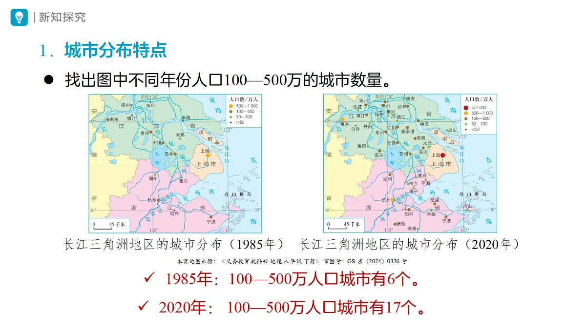 18469858第5页