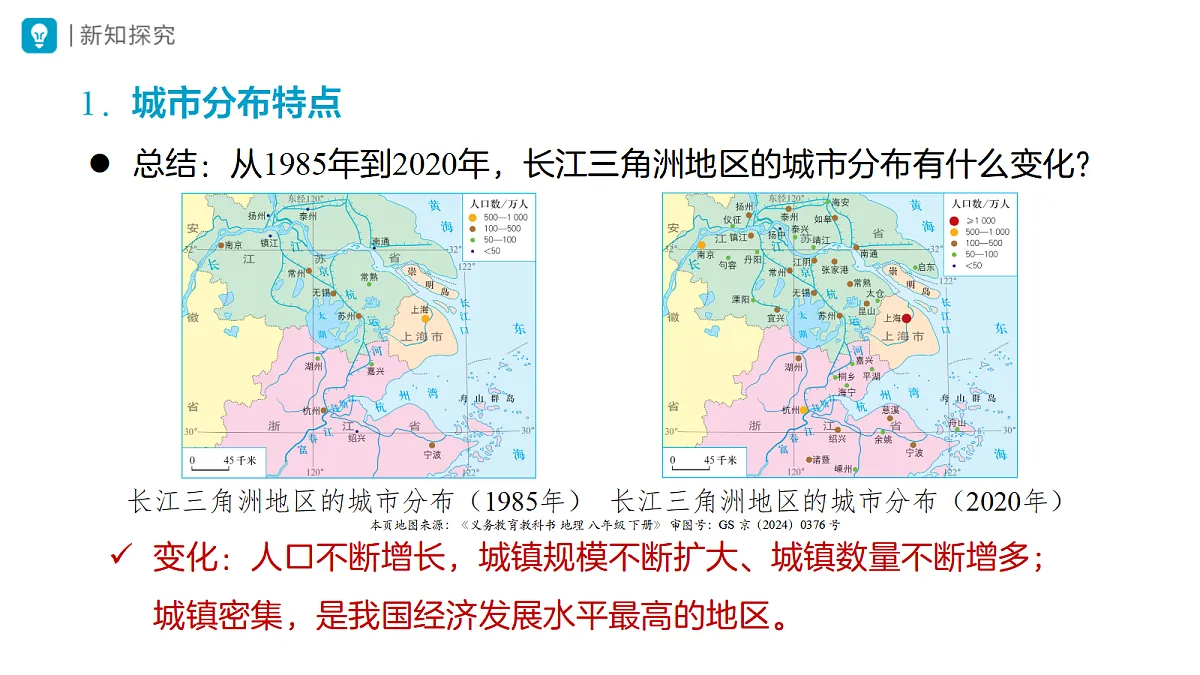 18469858第6页