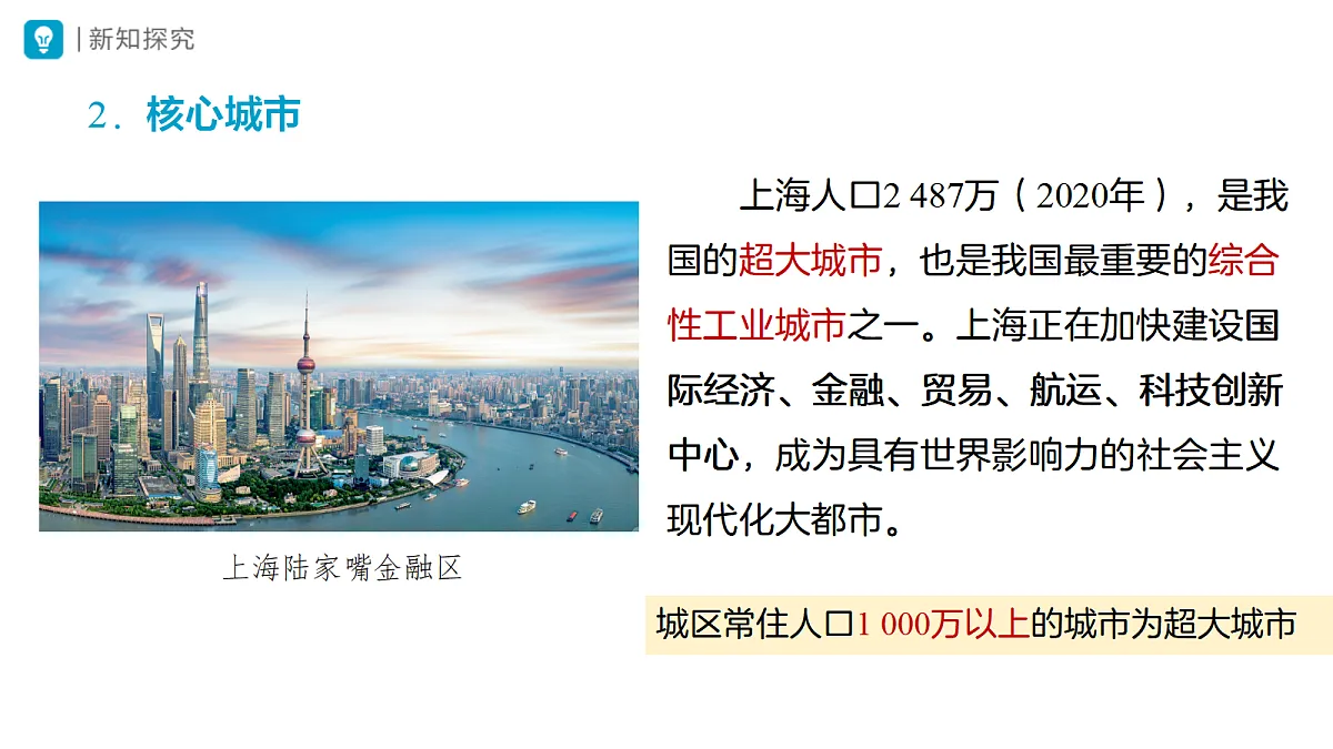 18469858第8页