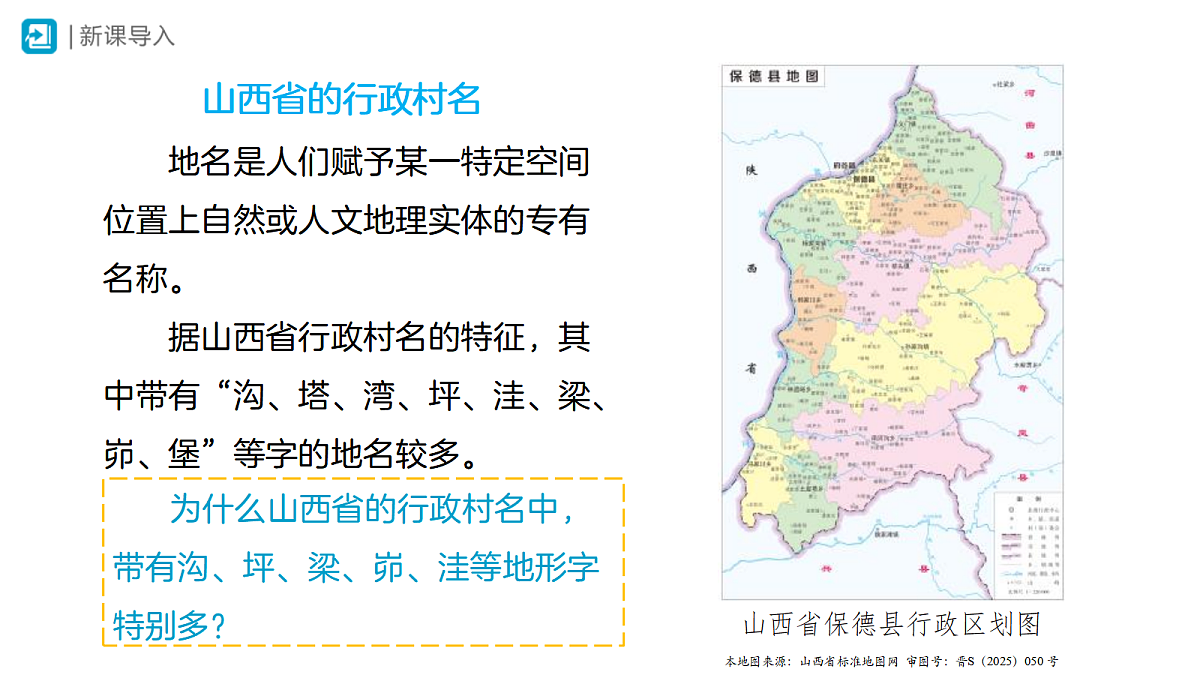 18469862第2页