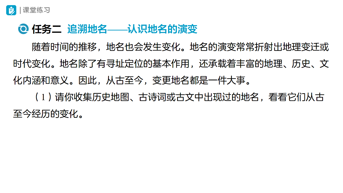 18469862第6页