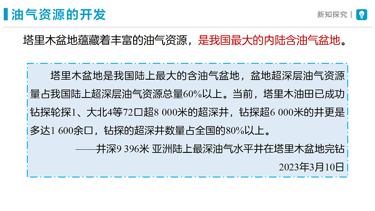 18469864第3页
