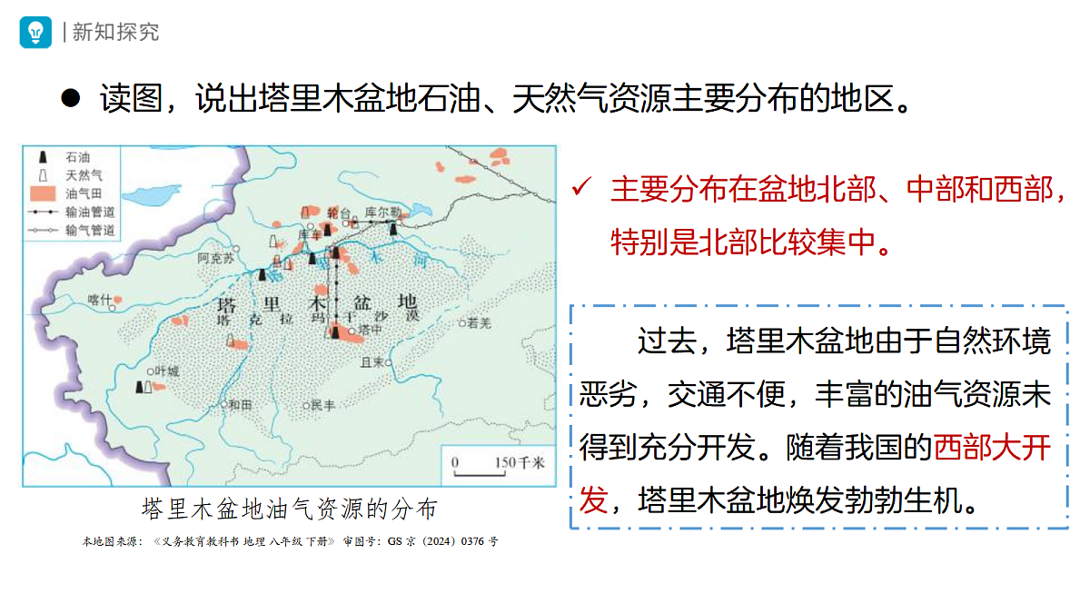 18469864第4页