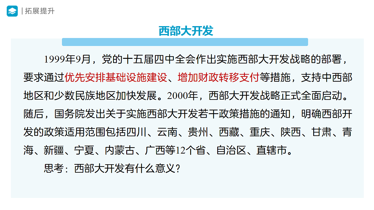 18469864第5页