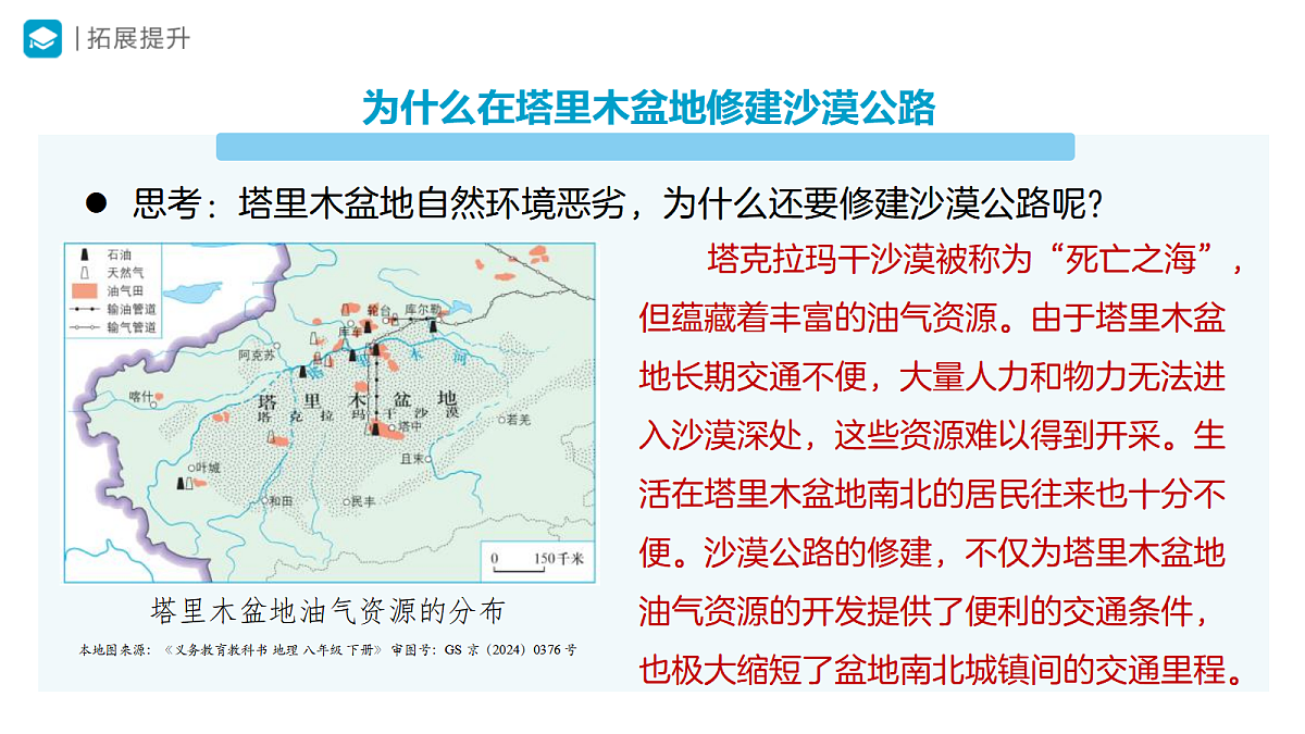 18469864第7页