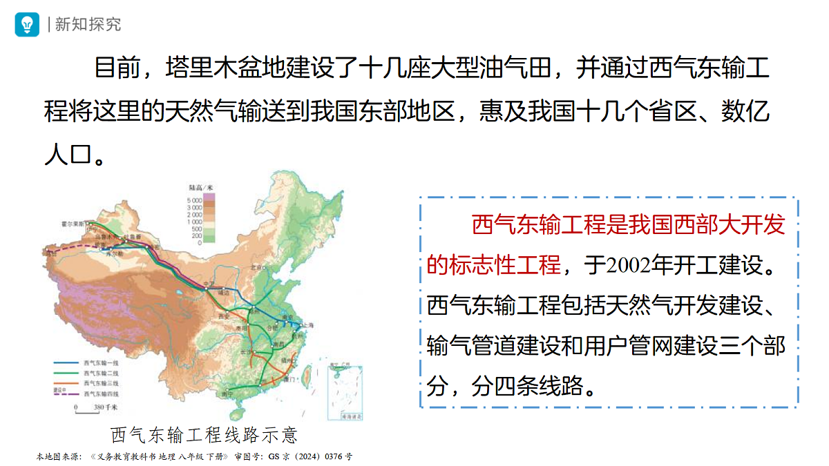 18469864第8页