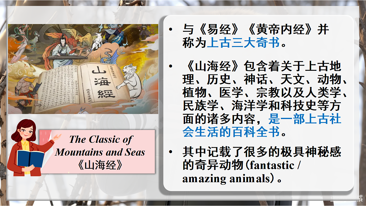 18469865第6页