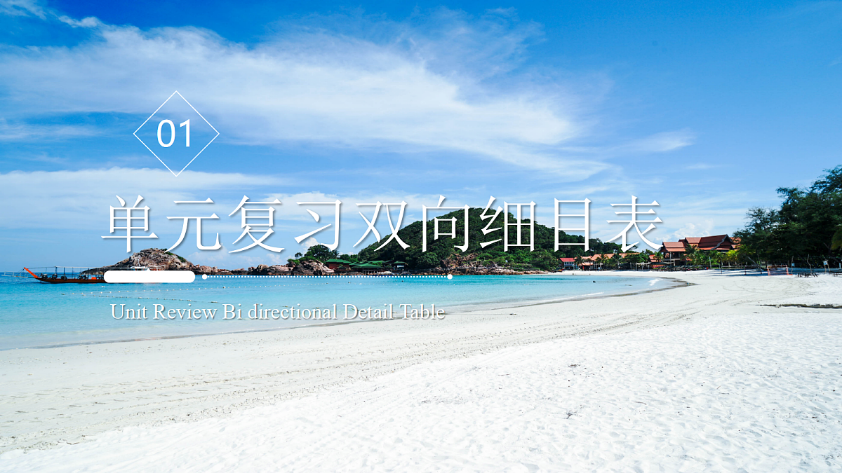 18469883第3页