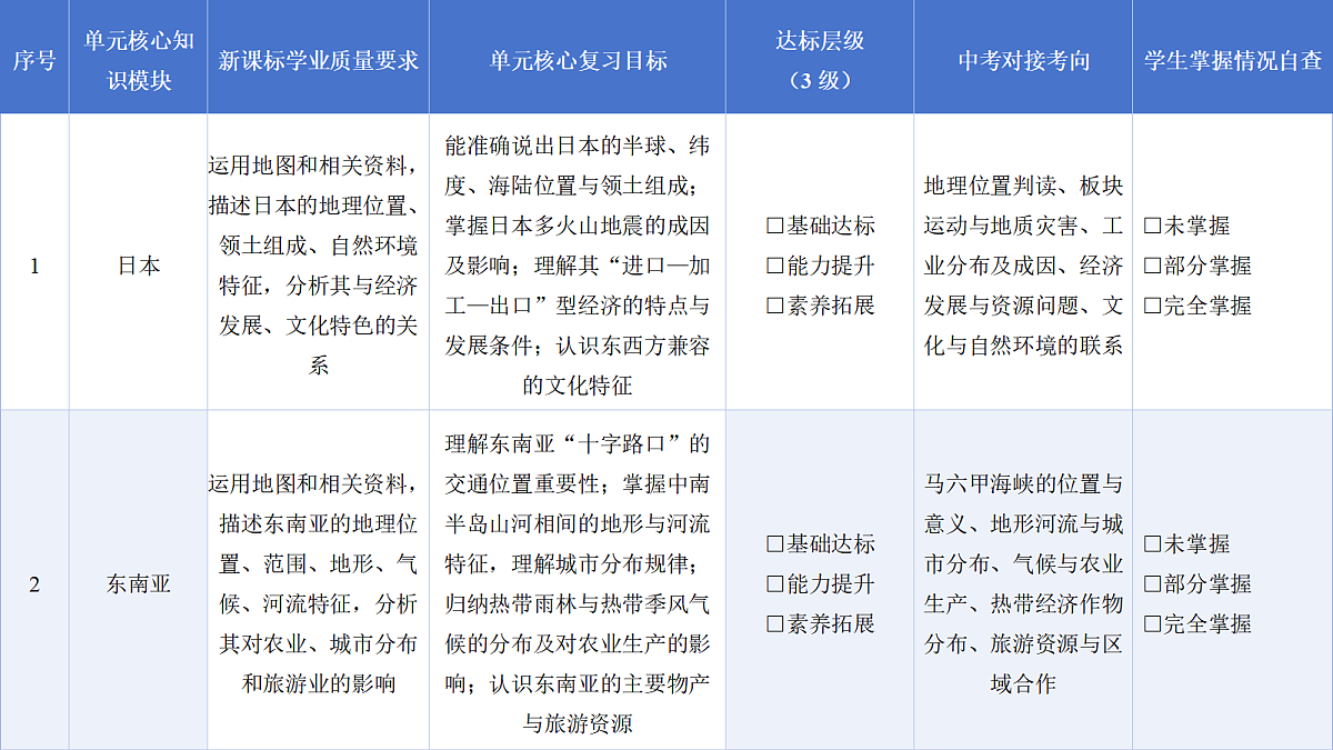18469883第4页
