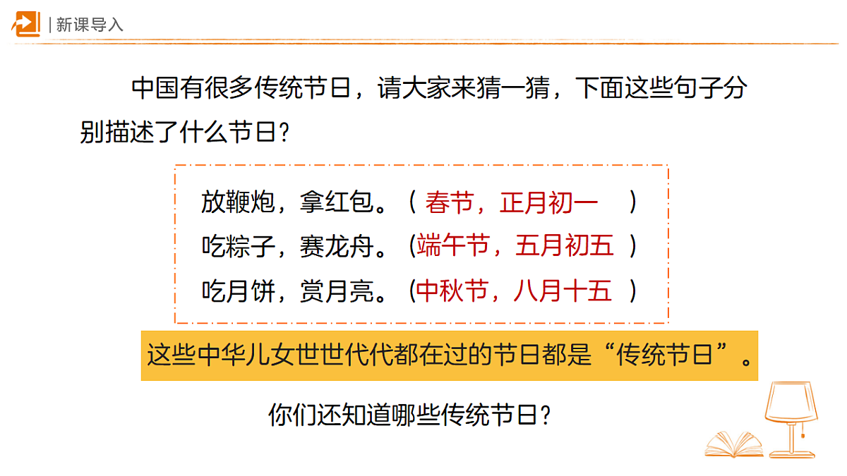 18469901第2页