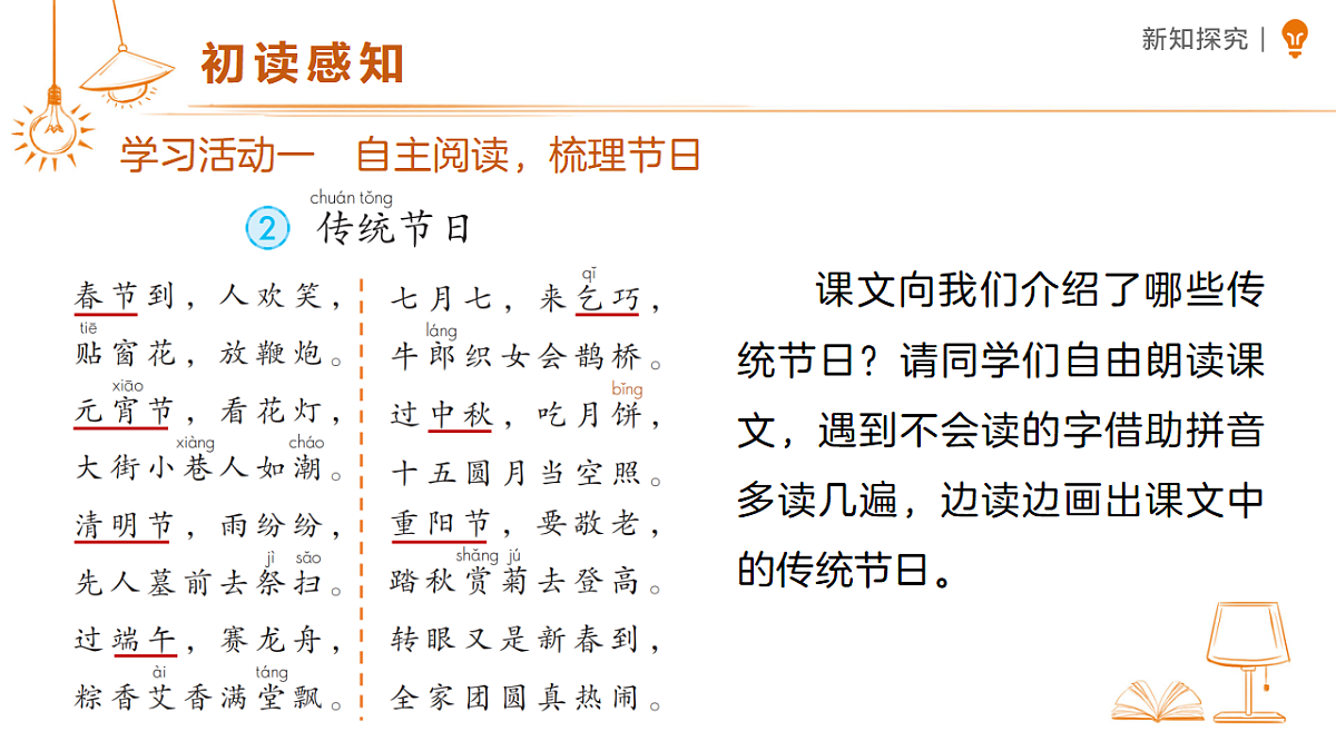 18469901第4页