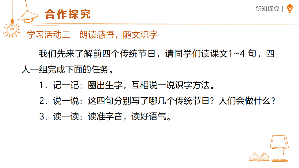 18469901第5页
