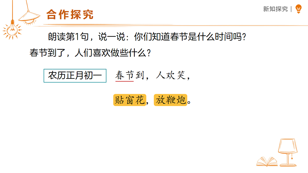 18469901第6页
