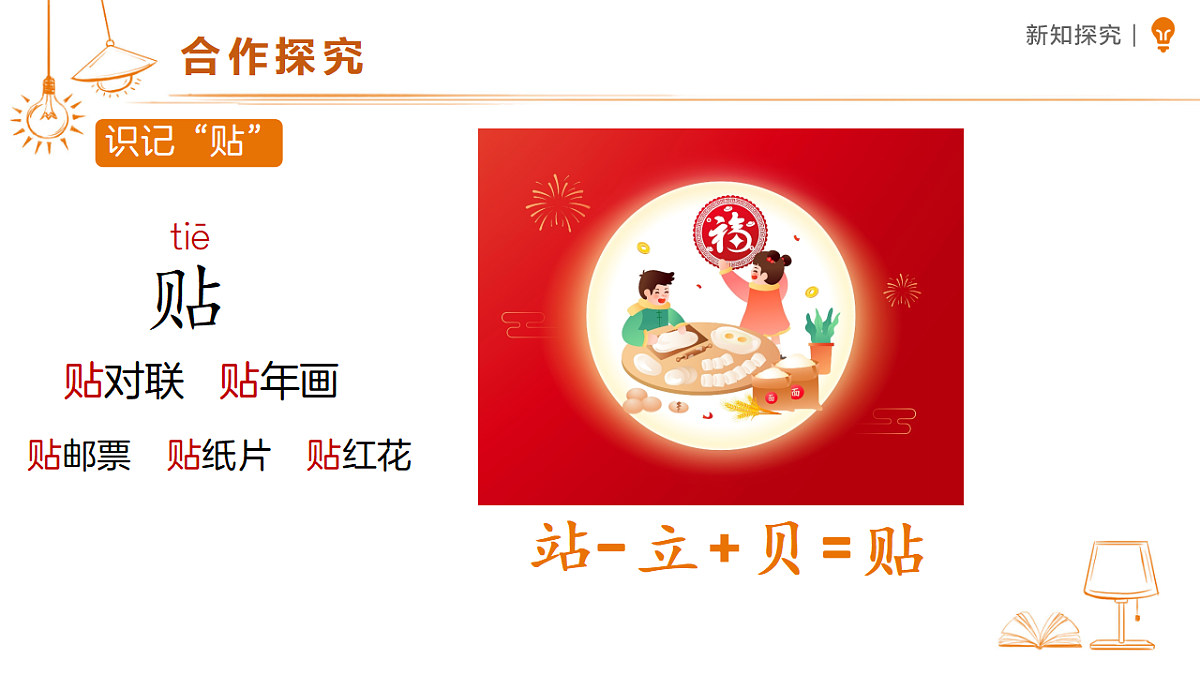 18469901第7页