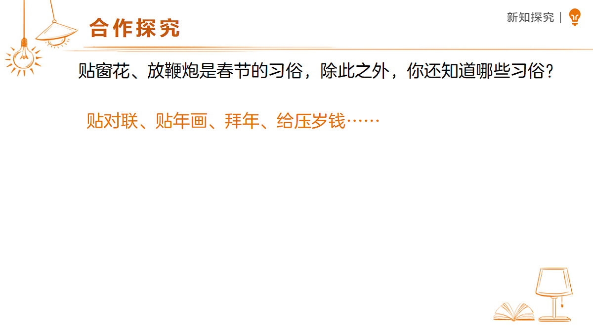 18469901第8页