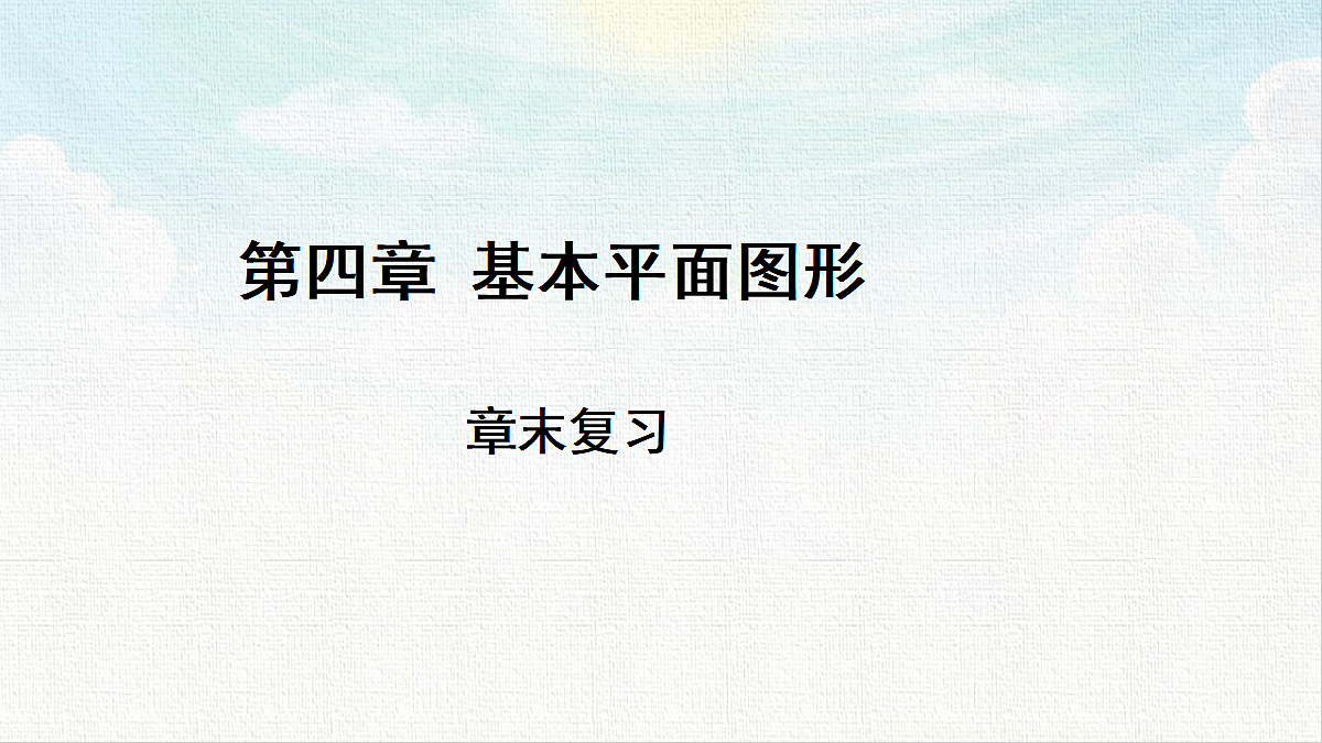 18470002第1页