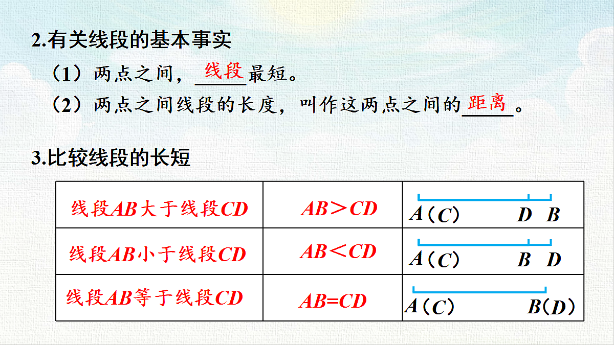 18470002第5页