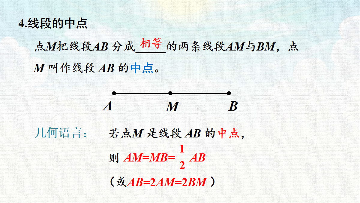 18470002第6页