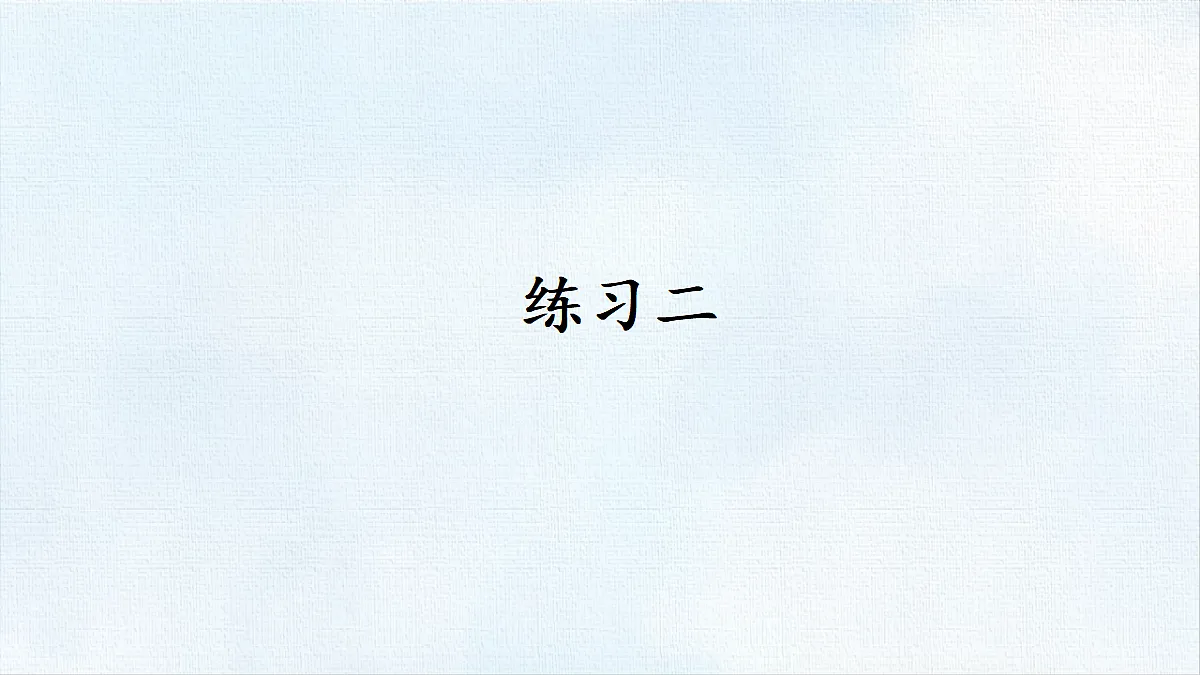 18470398第1页