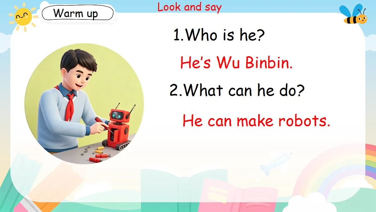 18470548第7页