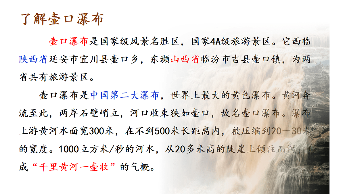18470742第2页