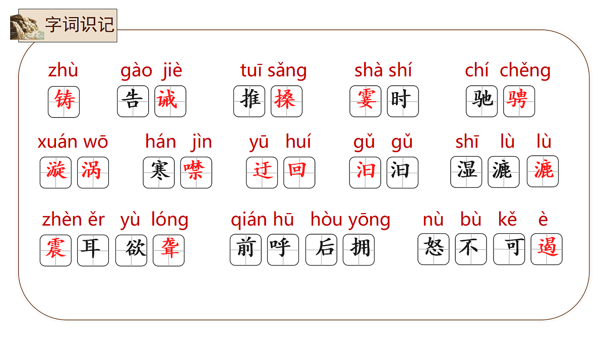 18470742第5页