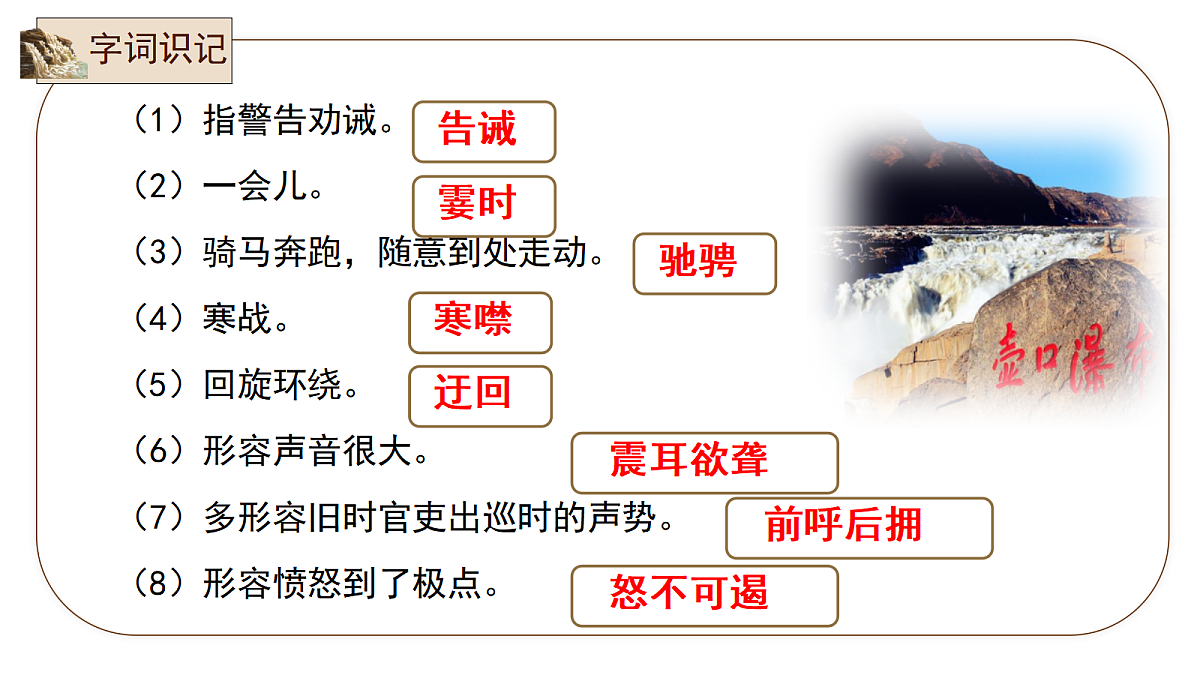 18470742第6页