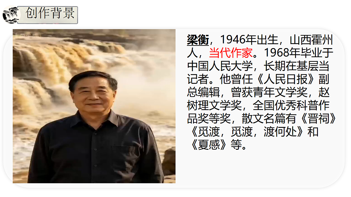 18470742第7页
