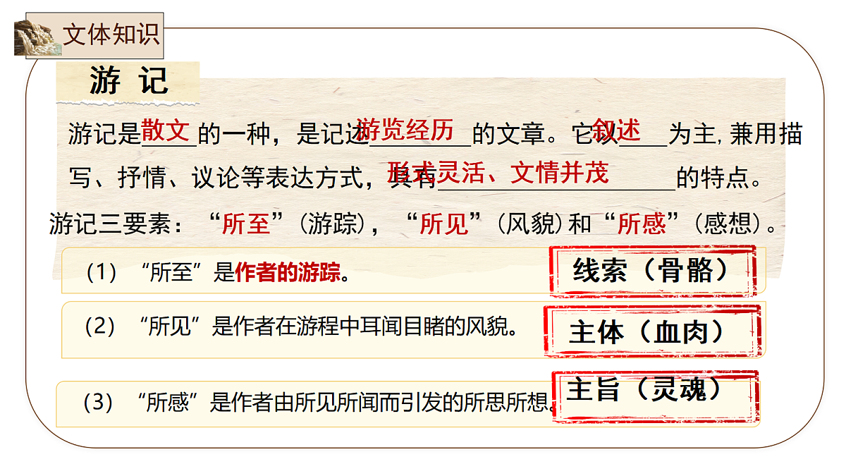 18470742第8页