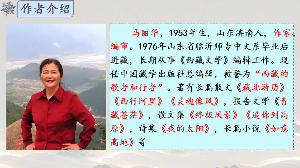 18470743第3页